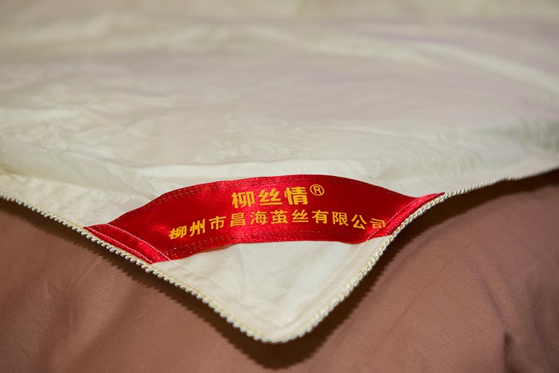 蠶絲被生產廠家.jpg 蠶絲被生產廠家.jpg
